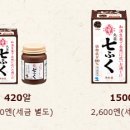 후쿠 이미지
