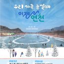 연천읍-8 이미지