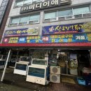 산오징어바지락칼국수 이미지