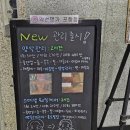 약손명가 에스테틱 (산본점) | 포항에스테틱 약손명가 포항점 후기 예비신부 작은얼굴 피부관리 리프팅까지