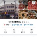 10월 5일 19:10-칠성동 이미지