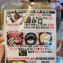 우리집식당 | 주안역 맛집 한우육회+육사시미 우리가족고기집 한우정육식당