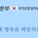 안양우편집중국 이미지