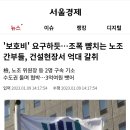 패누