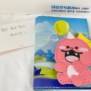 주식회사 다한 네이버블로그