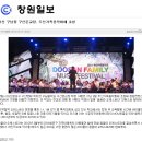 구남중학교구산분교장 이미지