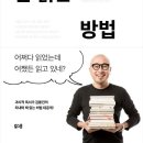 ㈜형제개발 이미지