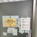 (서울 마들) 마들역 인근 셀프스튜디오 &#39;스냅굿타임&#39; 후기 및 장점과 단점