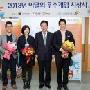 한국경품게임 이미지