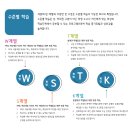 뿌나학원