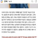 진태현 하트 박시은, 딸 다비다 입양 새 가정→첫 어린이날 &#34;생애 첫 자식&#34; 감격[종합] 이미지