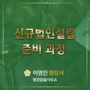 중랑행정사 이미지