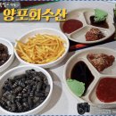 동네수산 이미지