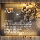청해손칼국수 이미지