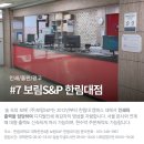 (주)보림산업 이미지