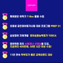 두류초등학교 이미지
