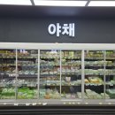 장보고할인마트 이미지