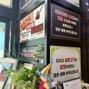 통큰갈비 광양서천점 이미지