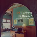 샵온스토어