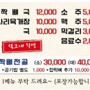 닥그네할망 네이버블로그