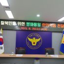 비경한의원 이미지