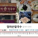 에이바우트커피용인 - 용인시 수지구 현암로 113 | 에이바우트커피용인