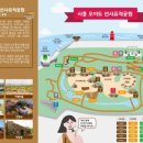 오이도전망대카페