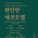 러브애견 이미지
