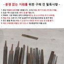 국산 삼익 줄/야스리 일괄 이미지