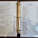진주성냉면화로구이