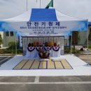 (주)삼진씨앤씨 이미지