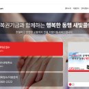 광주광역시교통약자이동지원센터 | 광주광역시ㅣ교통약자 이동지원ㅣ 장애인콜택시ㅣ 대상,지역,범위,요금ㅣ예약 및 이용방법 완전 정리...