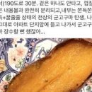 에어프라이어 고구마굽기 군고구마 에어프라이어 촉촉한 꿀팁 이미지