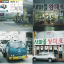 대포주유소 이미지