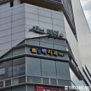 맥치과의원 이미지