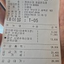 초읍한신아파트 | 부산 초읍연지점 정성순대 솔직후기
