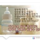 이코유통