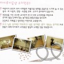 마키루키꿈샘유치원 이미지