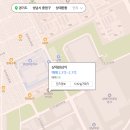 중원금광1-D-9 | 가로주택정비사업 매수 기록 1탄｜상대원동 3억대 아파트 임장 후기