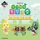 가득복권