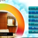 베스트항외과의원 이미지