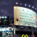 무안초등학교 이미지