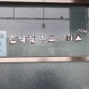 운동장 구내식당 이미지