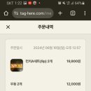 미조초밥 이미지