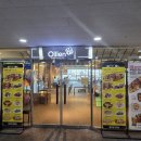 올리앤 커피 김해점 | 김해 주촌 맛집 이탈리안 레스토랑 올리앤 김해점
