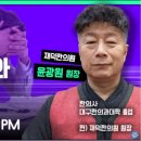 재덕한의원 이미지