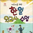 한일문구 이미지