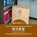 브라더메디칼 네이버블로그