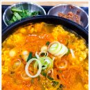 외래식당아리스 이미지