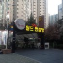 월드24사우나 이미지